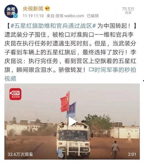 红旗员工爆料视频大全,揭露企业内幕与真相 第1张 红旗员工爆料视频大全,揭露企业内幕与真相 第1张