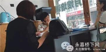 北京保姆爆料视频,揭秘家政行业内幕  第1张