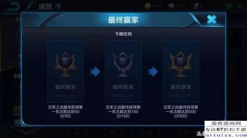 千岁王者爆料视频下载安装,视频爆料背后的下载安装攻略全解析 第3张 千岁王者爆料视频下载安装,视频爆料背后的下载安装攻略全解析 第3张