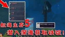 无尽天启爆料视频,最新爆料视频深度解析  第3张