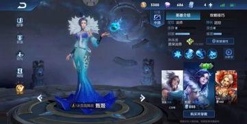 王者皮肤爆料最新未尽,最新皮肤爆料,精彩尽在未知! 第3张 王者皮肤爆料最新未尽,最新皮肤爆料,精彩尽在未知! 第3张