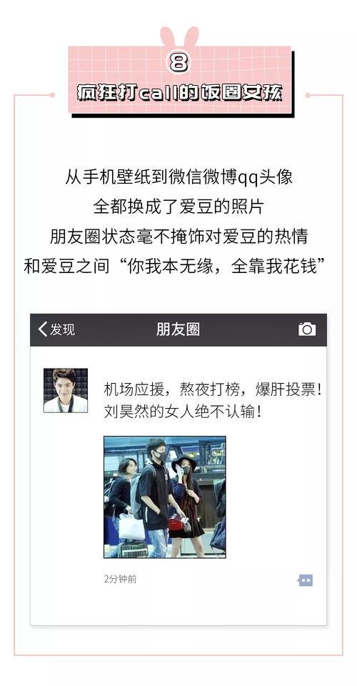 热点爆料配音女士视频在线观看,热点爆料视频在线观看，带你领略声音的魅力  第2张