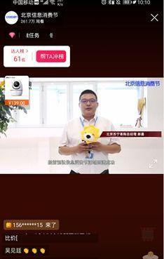 清枫最新爆料消息新闻直播,最新新闻直播揭秘幕后真相