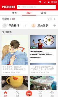 最新八卦热门爆料软件,热门爆料软件独家爆料！  第2张