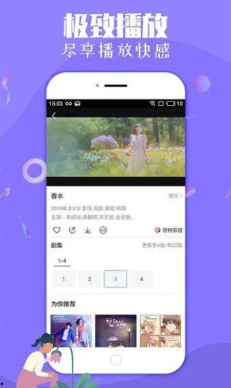 爆料黄瓜特效视频下载 第3张 爆料黄瓜特效视频下载 第3张