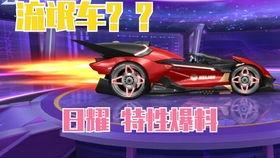 最新勋章车爆料 第1张 最新勋章车爆料 第1张